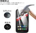 Balmuda Phone Tempered Glass Protective for Balmuda Phone 4.9 inch Screen Protector. 