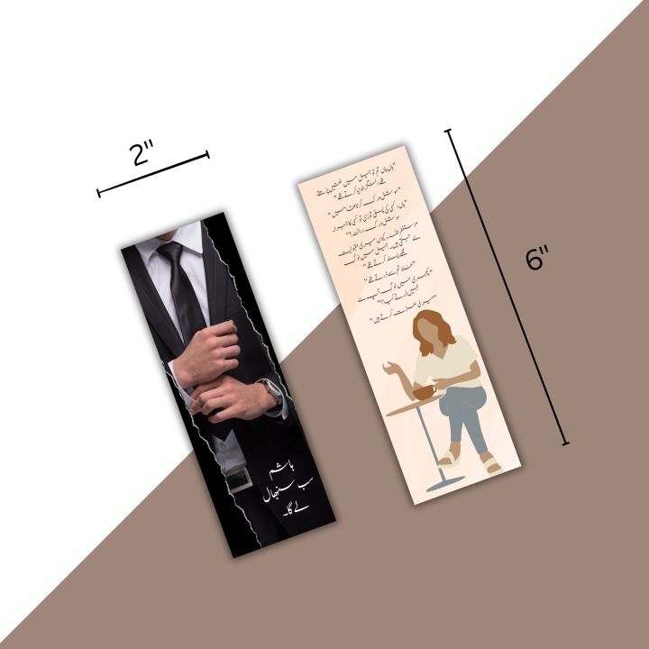 Bookmarks%20%7C%20Set%20of%2016%20%7C%20Inspired%20by%20Namal,%20JKP%20Jannat%20Kay%20Patty,%20Peer%20e%20kamil,%20Amr%20Bail,%20Ishq%20Aatish,%20%20%7C%20Bookmarks%20for%20Urdu%20Novels%20and%20English%20Books%20%7C%20Gift%20Idea%20%7C%20Trendy%20and%20Unique%20Bookmarks%20-%20Image%203