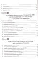 Governance Public Policies for CSS by Dr M Kaleem. 