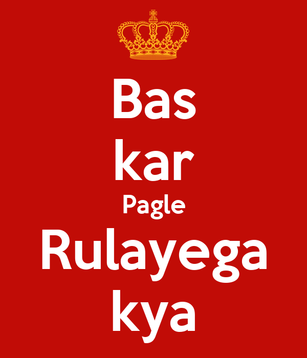 Bas ker Pagle Rulayega Kya Sticker - 3x2 inches - Aesthetic Art Stickers for mobile back - Laptop Sticker - Funny Sticker