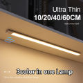 Night Light Motion Sensor Light Wireless USB Under Cabinet Light For Cabinet Bedroom Wardrobe Indoor Lighting 3color in One Lamp. 