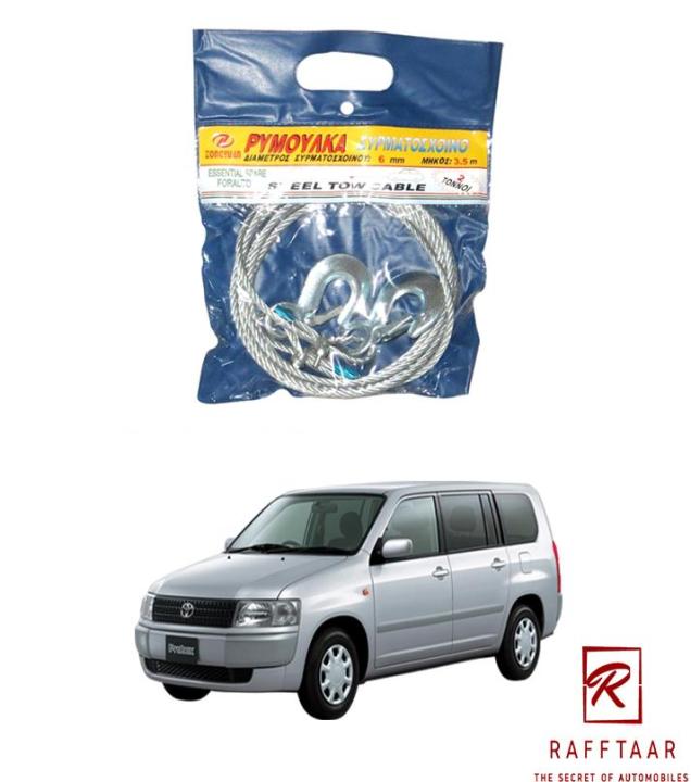 Tow Chain For Toyota ProBox