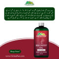chiltanpure-Beetroot Oil –  [Infused]. 