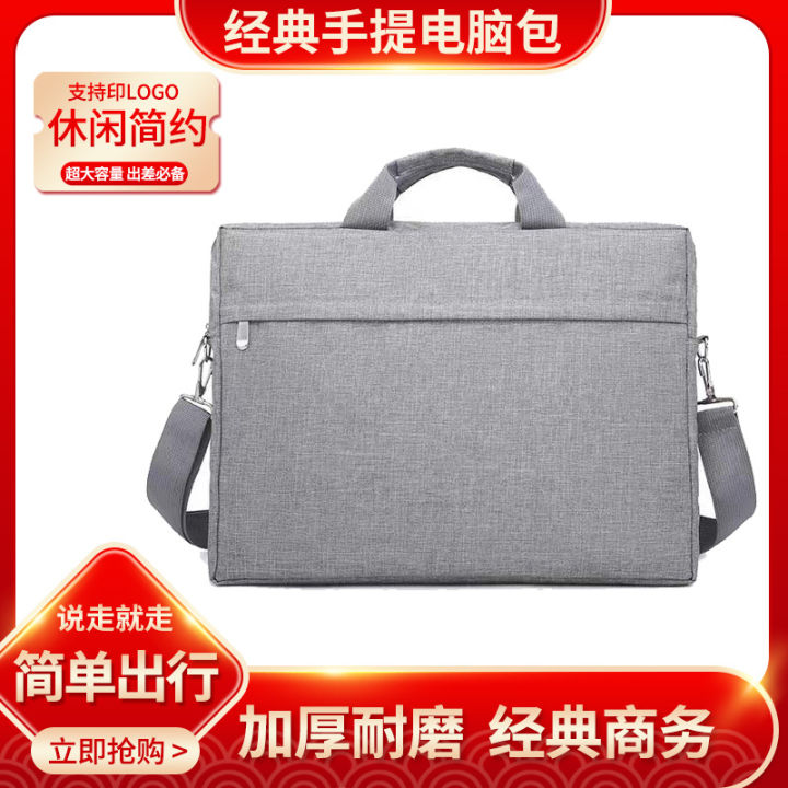 2023New Commuter Tablet PC Bag Large Capacity Portable Briefcase
