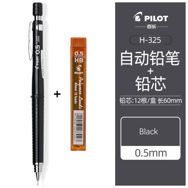 Pilot S3 Professional Drawing Automatic Pencil (1 Pc)