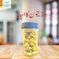 Olive Pickle – 250g | Zaitoon Ka Achaar | Homemade & Spicy Desi Flavor | Zaitoon Pickle – 250g Jar | Traditional Olive Achaar | Pure Desi Taste | Premium Olive Pickle | Traditional Pakistani Style | Flavor-Rich Zaitoon Achaar | Ready to Eat. 