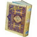 AR RAHEEQ UL MAKHTOOM – LARGE الرحیق المختوم – بڑا سائز -MOLANA SAFI UR REHMAN MUBARAKPURI. 