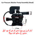 Car Pressure Washer Pump Assembly (Head). 