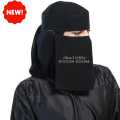 Saudi Niqab |BIDOON ESSMA| Niqab with LABEL Logo JET BLACK SPECIAL  7X12 EXTRA SMALL| Ready to wear Hijab Niqab For Girls| Nakab Matha Patti  Naqab pati FORMAL SHAFFON FABRIC High Quality forehead Naqab Patti For Girls Comfortable Naqab patti  Hijab Niqab. 