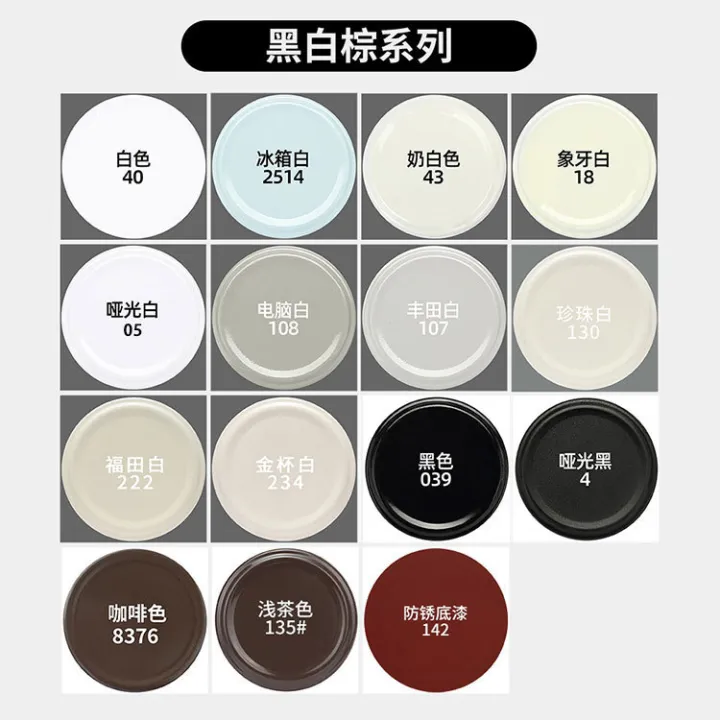 Black%20and%20White%20Brown%20Series%20Lacquer%20Black%20White%20Waterproof%20Anti-Rust%20Self-Spray%20Paint%20Electric%20Car%20Car%20Repair%20Scratch%20Artifact%20-%20Image%202