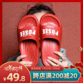 Posee Slippers for Women Summer Home Indoor Couple Non-Slip Simple Bathroom Bath Home Ladies' Sandals Home. 