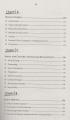 Elixir of Sociology A Refresher in Knowledge for CSS, PMS By Irfan-Ur-Rehman Raja. 