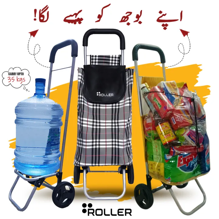 Grocery bag carrier cart sale