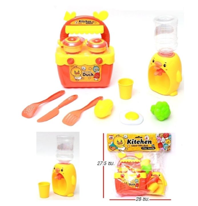 Cute Duck Water Dispenser With Kitchen Toys Dress Up & Pretend Playsets