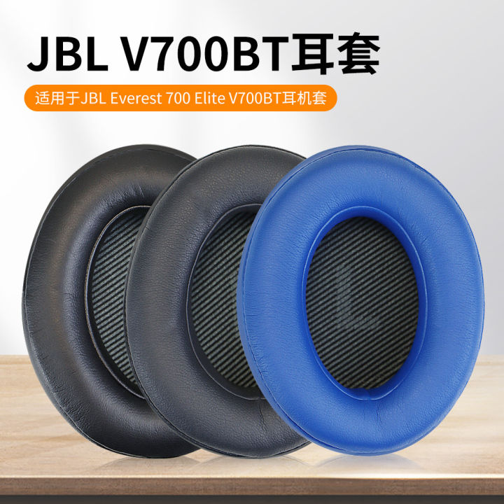 Suitable for JBL Everest 700 Elite V700BT V700NXT headphone sponge cover earmuffs ear pads