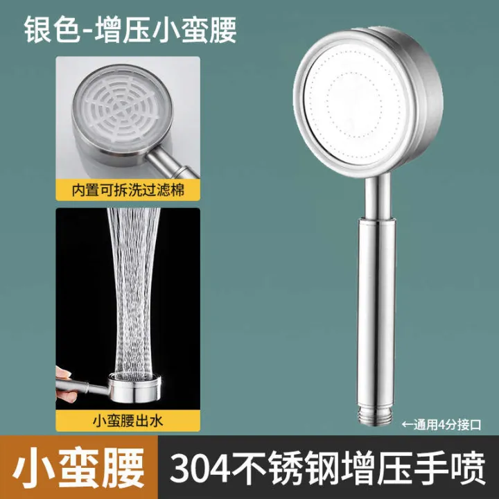 304%20stainless%20steel%20bathroom%20pressurized%20filtered%20head,%20household%20shower%20set%20-%20Image%204
