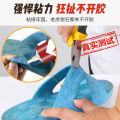 Strong shoe repair glue, shoe factory special glue, non-hardening, non-whitening, transparent soft resin shoe repair glue. 
