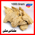 1000 Gram Multani Mitti Edible Clay Chunks Natural for Eating. 