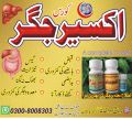 Akseer E Jigar. 