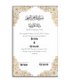 Nikkah Certificate With Frame A4 Size. 