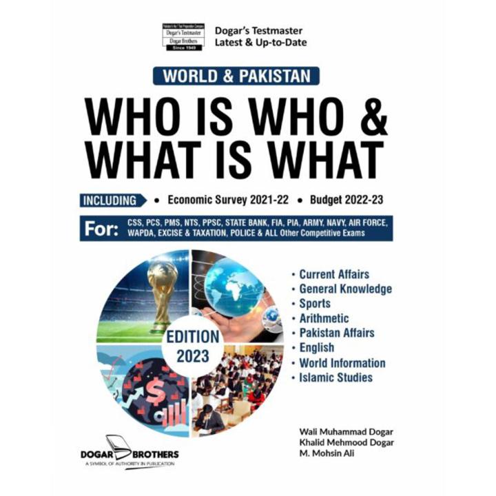 Who is Who and What Is What Book by Dogar Brothers