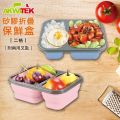 4 Compartments Bento Box With Fork, Kids Lunch Box with Accessories, Lunch Box, Kids School Tiffin Box. 