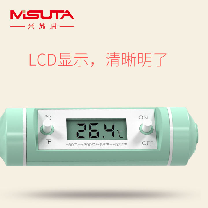 MISUTA Baby Bottle Temperature Measurement Milk Thermometer Milk Measurement Food Thermometer Electronic Measurement Water Thermometer Milk Temperature