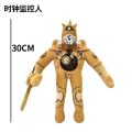 CGGJNUOH Skibidi Toilet Titans Drill Man Upgrade TV Man Woman Cameraman Drillman Speakerman Clock Speaker Man Plush Stuffed Doll Soft Toy. 