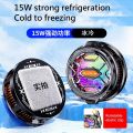 FS03 Semiconductor Mobile Phone Cooler Radiator 15W Strong Cooling Magnetic and Rotatable Clip Quit 7 Color lighting. 