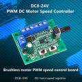 DC8V-24V Brushless DC Motor Driver Controller Board PWM Fan Motor Speed Governor. 