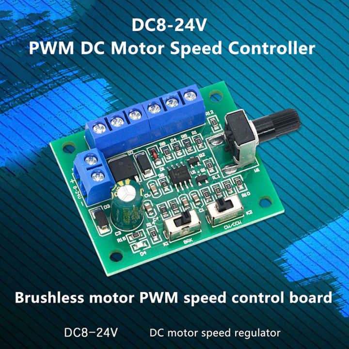 DC8V-24V Brushless DC Motor Driver Controller Board PWM Fan Motor Speed Governor