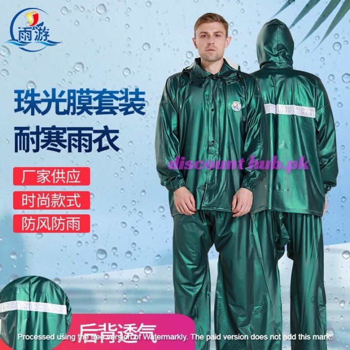 Original%20PVC%20Rain%20suit%20(China%20made),%20Number%20One%20Quality%20Rain%20kit%20(100%25%20guaranteed%20water%20proof),%20Rain%20jacket%20&%20trouser,%20Barsati%20(lowest%20Price%20in%20all%20Market)%20-%20Image%208