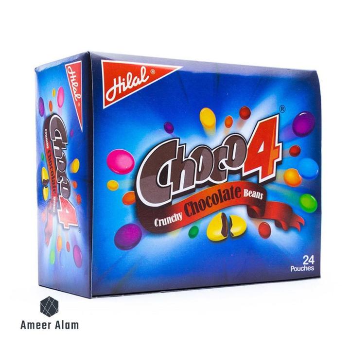 Choco 4 Chocolate Beans - Choco 4 (24 Pcs)