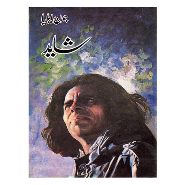 Shayad By John Elia (Poetry Book)