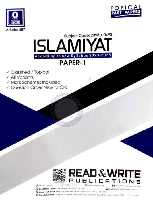 IGCSE 407 O Level Topical Past Papers 2058 / 0493 Isla miyat for Paper 1 (2023-2025)