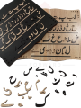 Top Trending Toys Wooden Urdu Alif/Bay/Pay Puzzles Words Count Board, Pack of 2 Game, Color Full Alif/Bay/Pay, Blocks Shape Words for Kids. Kids Start Easily Learning with Enjoyment. 