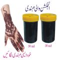 Injection Mehndi for Creating Beautiful Designs on your hands | Pack of Two Mehndi Jar. 
