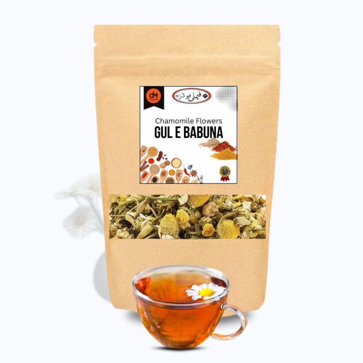 Chamomile Tea | Organic Dry Chamomile Flowers | Gul e Baboona | Babona | babuna Tea - 50 Grams