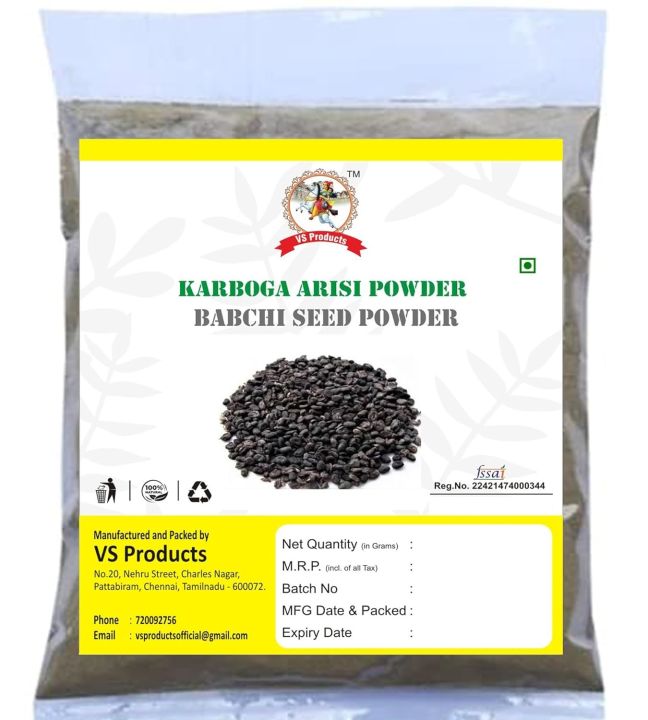 Babchi Seeds 100gm