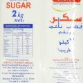 Natures Choice Fine Granulated Sugar - 2 kg. 