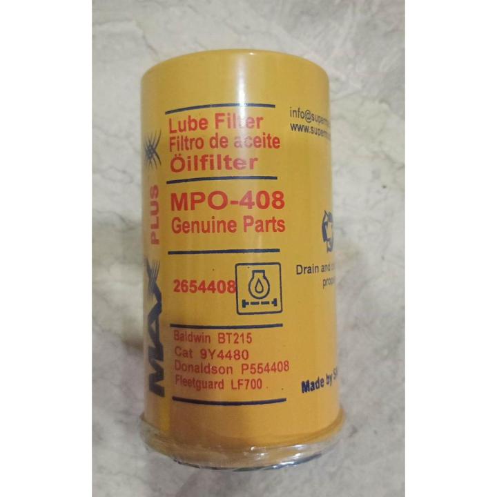 MASSY TRACTOR / Perkins OIL FILTER OEM# 2654408