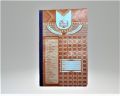 Petiwala – 2Q/3Q Cash Book Register / Used to Record Receipts and Payments of Cash Including Bank – High Quality 70 gsm Imported Indonesian Paper with Strong Thread Binding. 