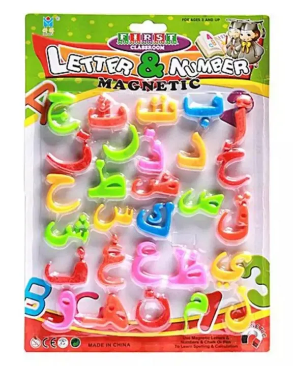Pack%20Of%20Three%20Large%20Size%20Magnetic%20Alphabet%20Letters,%20Numbers%20&Amp;%20Urdu%20Refrigerator%20Magnets%20Learning%20Toy/Plastic/Jumbo/Uppercase/Font%20-%20Image%206