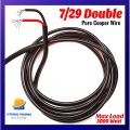 10/15/20/25/50 Feet 7/29 Double Copper Extension Cable Cord Wire Fire Retardant High Fidelity Flexible PVC Shielding. 