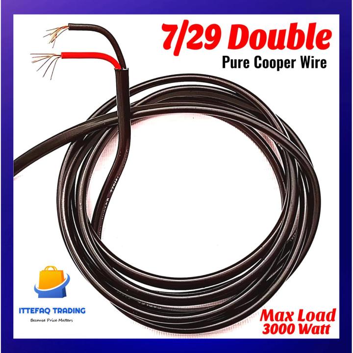 10/15/20/25/50 Feet 7/29 Double Copper Extension Cable Cord Wire Fire Retardant High Fidelity Flexible PVC Shielding