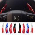 Paddle Shifter For Citroen Déesse DS DS3 DS4 DS4S DS5 5LS DS6 DS7 DS9 E-TENSE Crossback Car Steering Wheel Paddles Extension DSG（Type A Sliver）. 