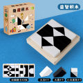 Hidden building block puzzles 3 to 6 years old and above 8-12 puzzle creative children's toys three-dimensional thinking. 