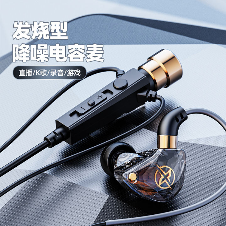 Yuthorite Private model KT-02 wired music headphones in-ear karaoke singing typec monitoring ear return 3.5mm