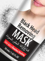 Golden Pearl  Black Head Removing Mask 30 ml. 