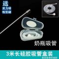 Long straw super long drinking water lazy silicone bottle straw accessories universal replacement hose food grade wide mouth standard. 
